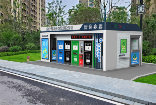 智能垃圾分類房材質多樣化，使用壽命長，便于清潔管理，你愛了嗎？