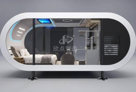探索蘋(píng)果倉(cāng)太空艙移動(dòng)房，品味智能與舒適的完美結(jié)合！