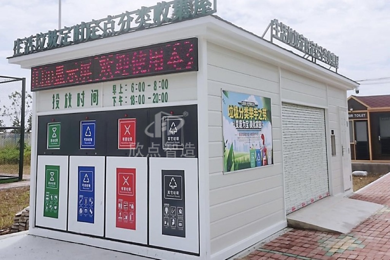 在小區內建垃圾分類房會很臭嗎 臭味會飄多遠